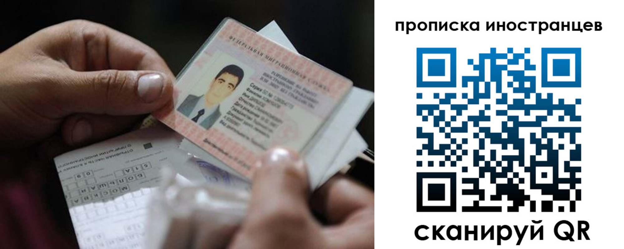 регистрация для школы в Железногорск-Илимском